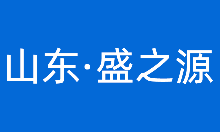 許昌智工空氣能烘干房，節(jié)約6-7倍金銀花晾曬成本